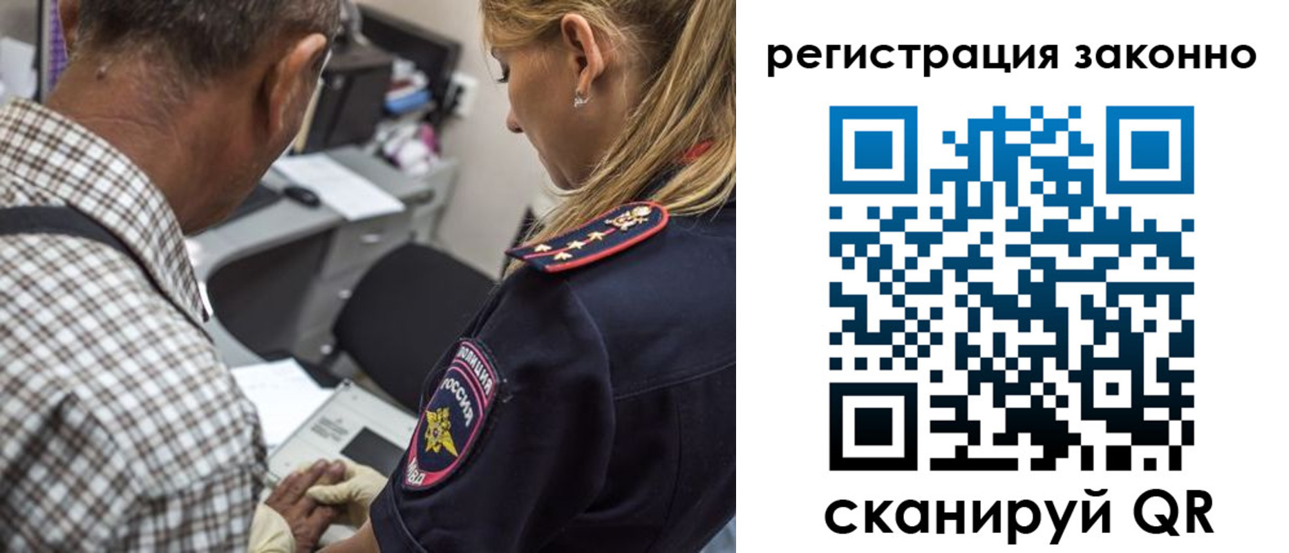 где прописаться в Череповце