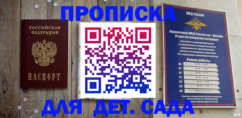 форма 3 в Череповце