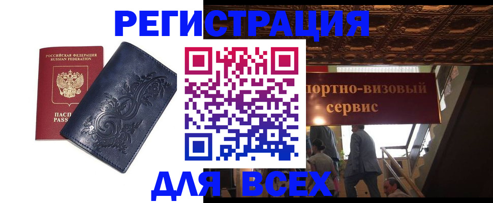 форма 3 в Череповце